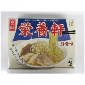 【新品・3営業日で発送】アイランド食品 銘店 箱入 栄養軒 3食入×10箱セット (2321456)