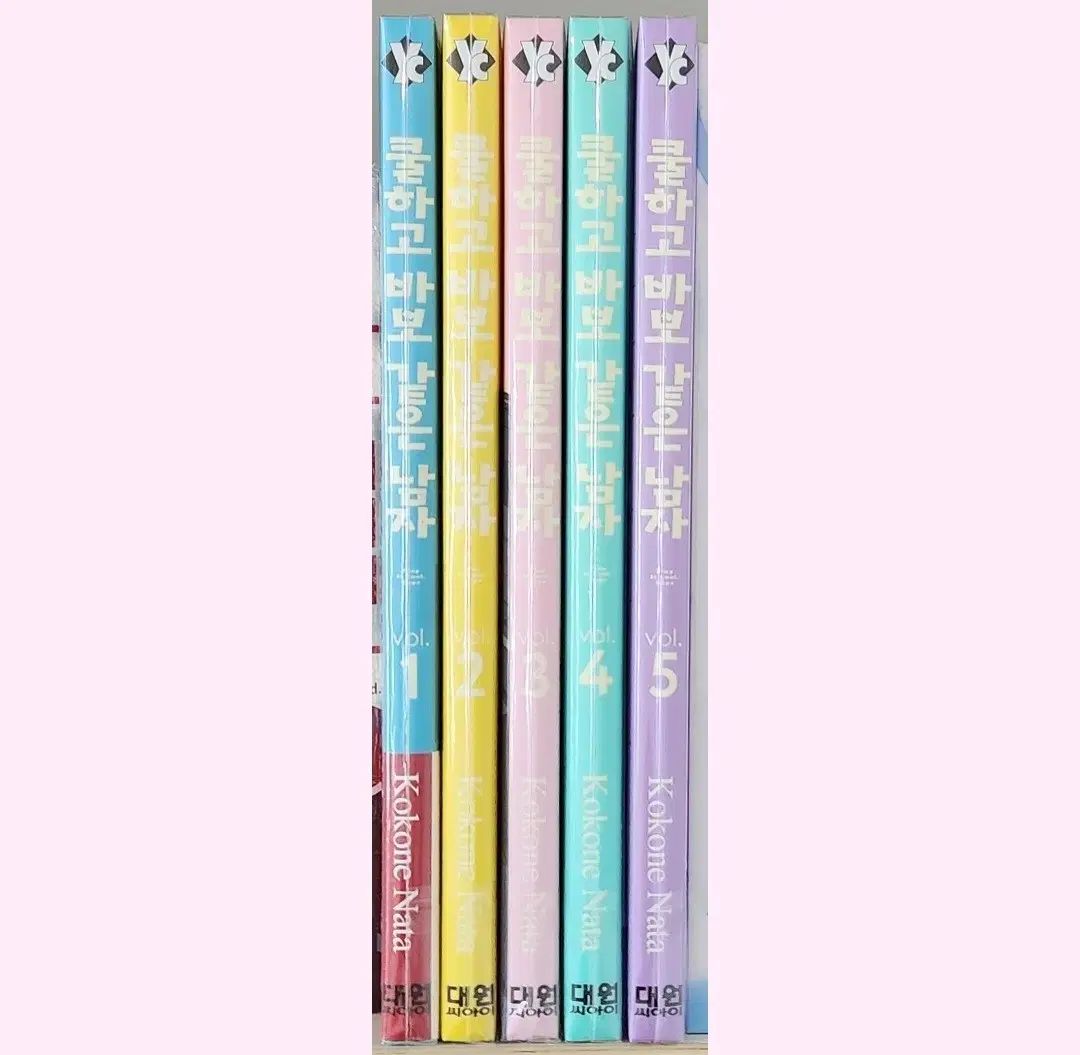 クールバナム クールドージ クールな バカ 同じ 男性 漫画 1 - 5 巻 初回版 特典 まとめ