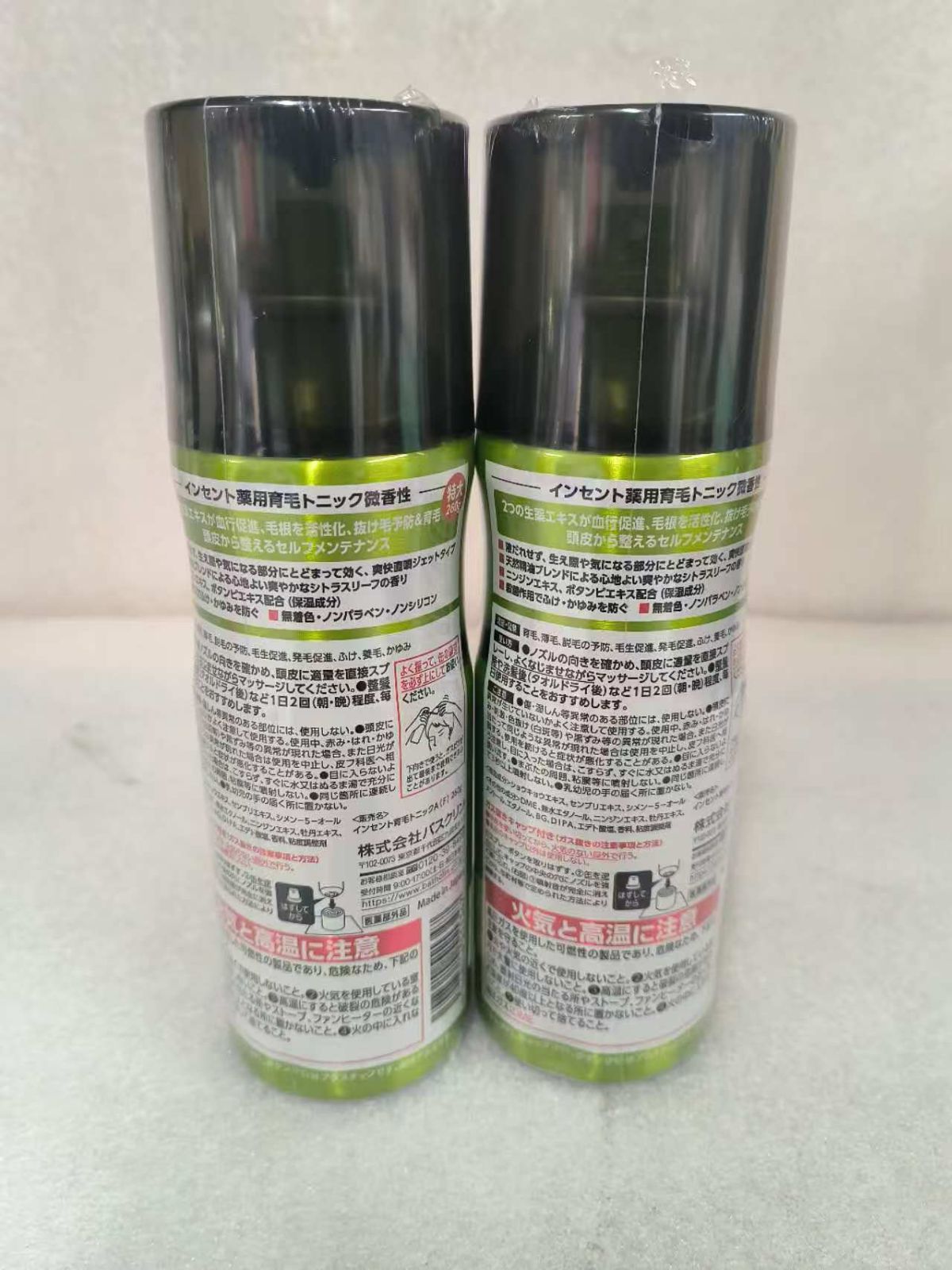 インセント薬用育毛トニック 微香性 260g×2本 男性向け 育毛剤