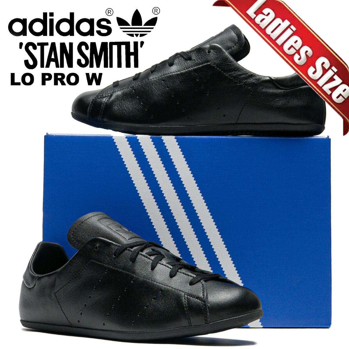 アディダス スタンスミス ロー プロ コアブラック カーボン adidas STAN SMITH LO PRO W CBLACK/CBLACK/CARBON jr6010 靴 シューズ スニーカー ローカット ウィメンズ レディース