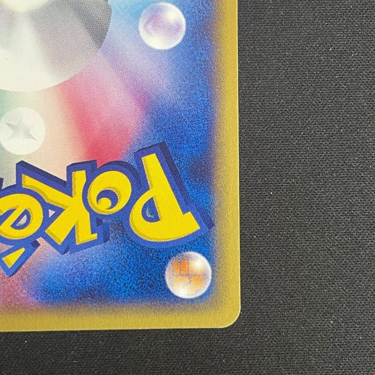 メガニウム 102/128 1EDITION Meganium 102/128 Base Expansion Pack for sale | eBay