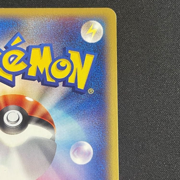 【美品】メガニウム 102/128 1EDITION PSA9】メガニウム ポケモンカードe キラ 102/128 1st 1枚の通販 めん