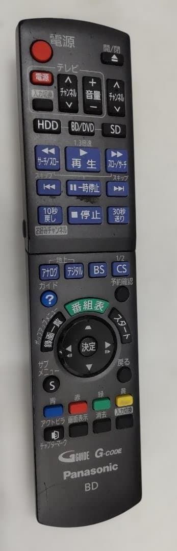 Panasonic ブルーレイレコーダー DMR-BR550 本体 - メルカリ