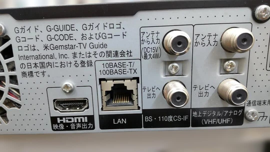 Panasonic ブルーレイレコーダー DMR-BR550 本体 - メルカリ