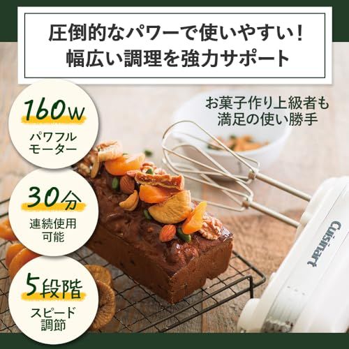 Cuisinart (クイジナート) スマートパワーハンドミキサー ホワイト HM-050SJ★ bc299865