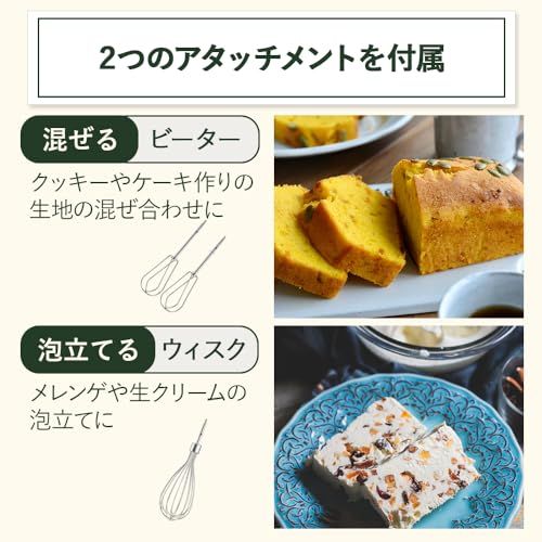 Cuisinart (クイジナート) スマートパワーハンドミキサー ホワイト HM-050SJ★ bc299865