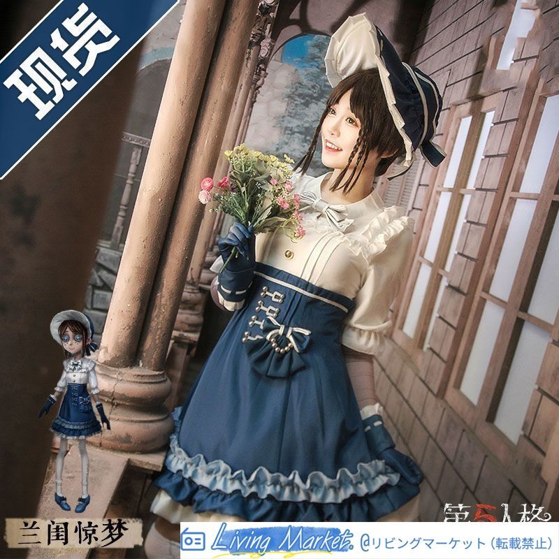 第五人格 コスプレ衣装 フルセット ロリータ風 ドレス グローブ&ヘッドアクセ付き 豪華装飾 撮影会 イベント用 高品質 S~XLサイズ対応 CS626P209