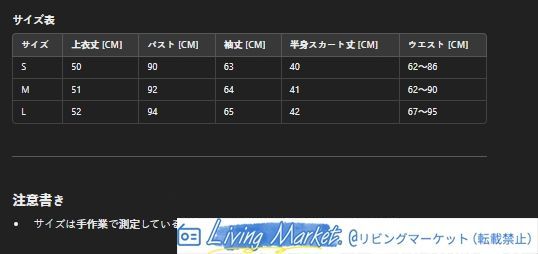 オリジナルデザイン Lolita洋装 和風可愛い女仆装 上衣＋半身スカート＋エプロン＋取り外し可能な蝶結び 夏用 推し活?撮影会?日常便装 高品質 全6色展開 CS626P332