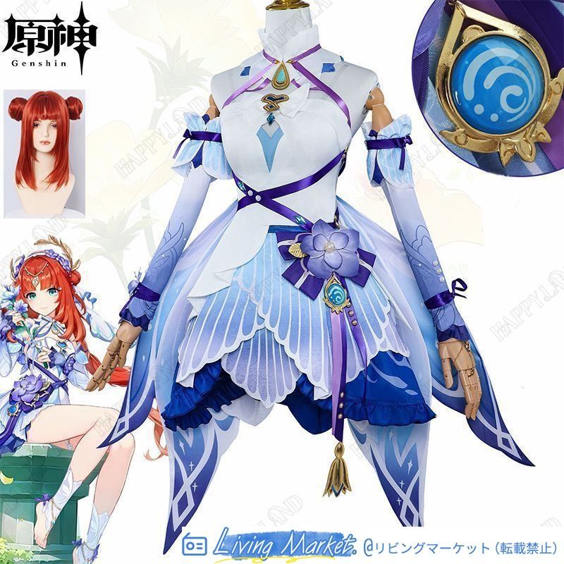 原神 ニィロウ コスプレ衣装 ウィッグの追加が可能です。 原神 げんしん ヒロイン Nilou 東風はこぶ花の吐息 コスプレ衣装 コスチューム ハロウィン クリスマス 制服 大人 子供 cosplay イベント CS626P125