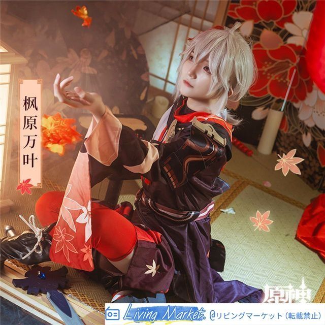 原神コスプレ衣装 楓原万葉 稲妻C服 フルセット 武士風 豪華仕様 撮影会?イベント?舞台演出用 高品質デザイン ハロウィン?推し活?プレゼントに最適 CS626P357