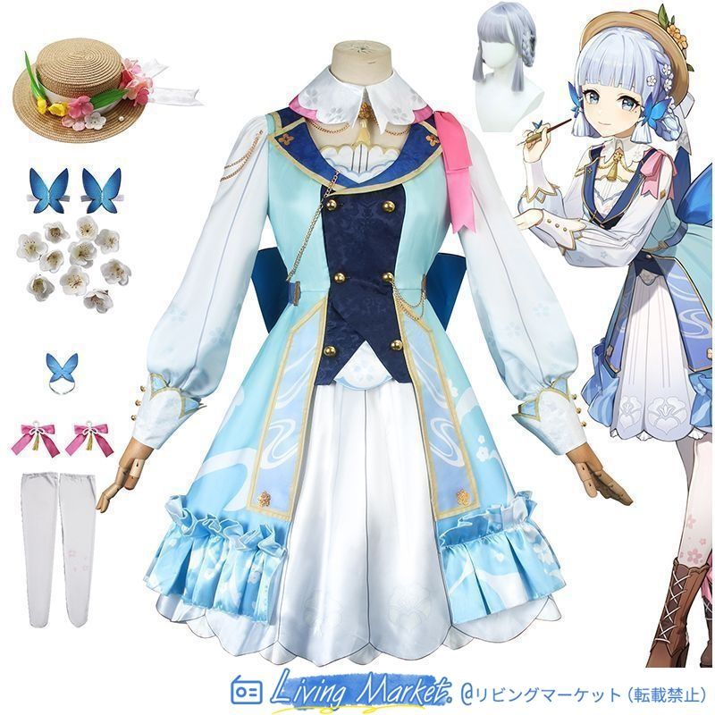 原神 神里綾華 コスプレ衣装 原神 げんしん ヒロイン Kamisato Ayaka コスプレ衣装 ウィッグの追加が可能です。 コスチューム ハロウィン クリスマス 制服 大人 子供 cosplay イベント CS626P046