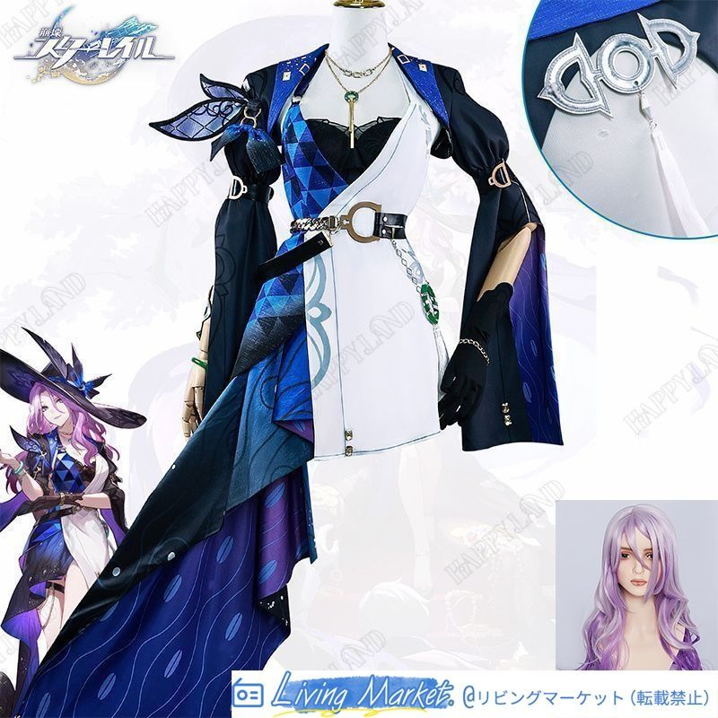 崩壊 スターレイル ジェイド コスプレ衣装 ウィッグの追加が可能です。 崩壊 スターレイル ヒロイン Jade コスプレ衣装 ドレス コスチューム ハロウィン クリスマス 制服 大人 子供 cosplay イベント CS626P140