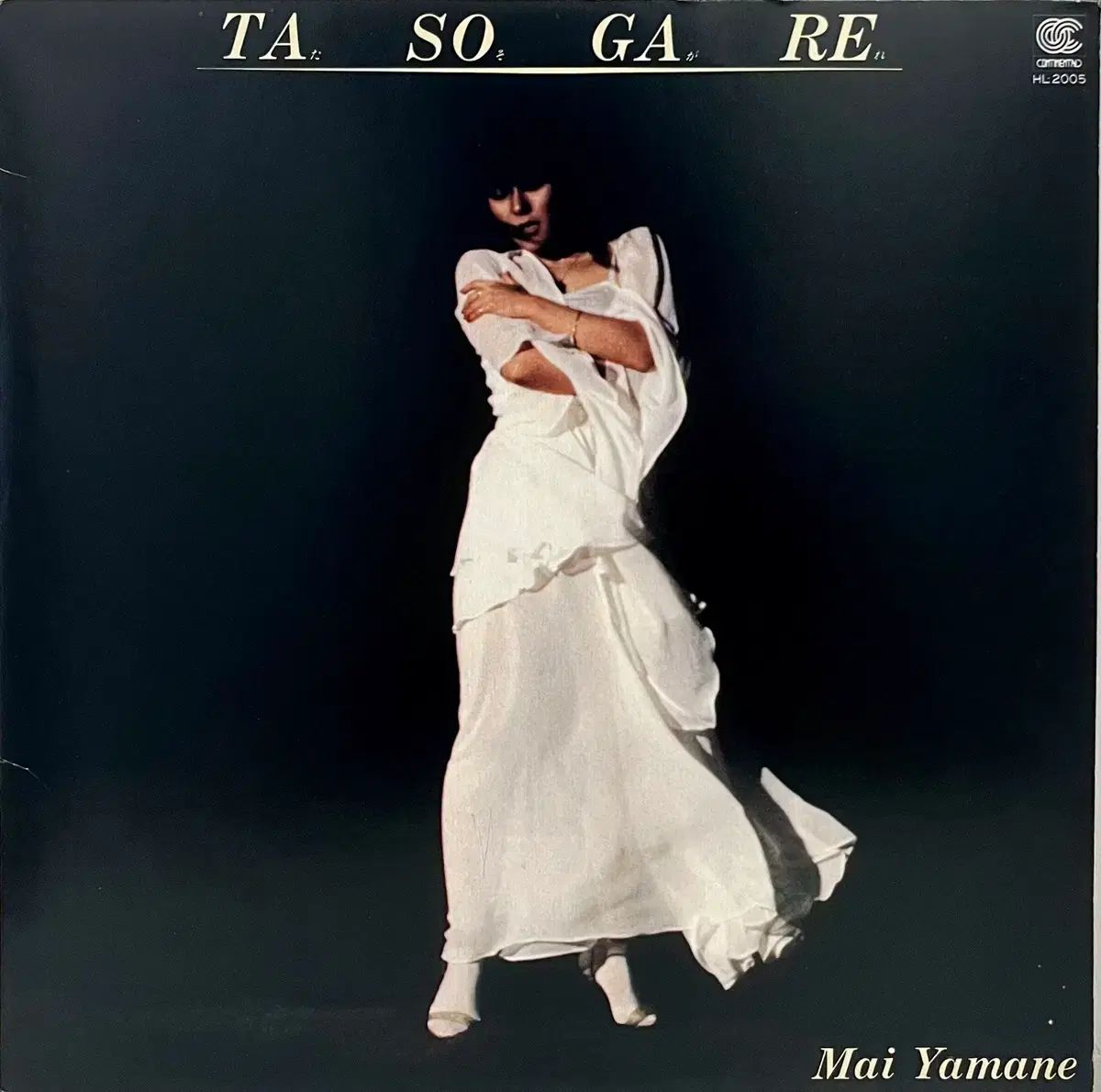 シティポップ やまね MY Mai Yamane ー Tasogare 早い LP