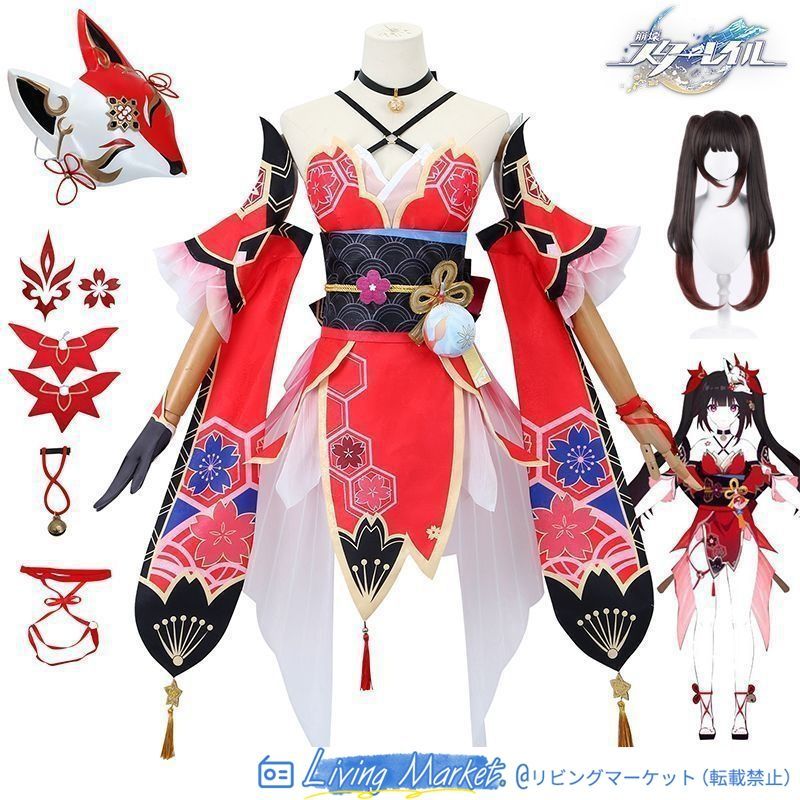 崩壊 スターレイル 花火/はなび コスプレ衣装 ウィッグの追加が可能です。 崩壊 スターレイル ヒロイン Sparkle コスプレ衣装 コスチューム ハロウィン クリスマス 制服 大人 子供 cosplay イベント CS626P071