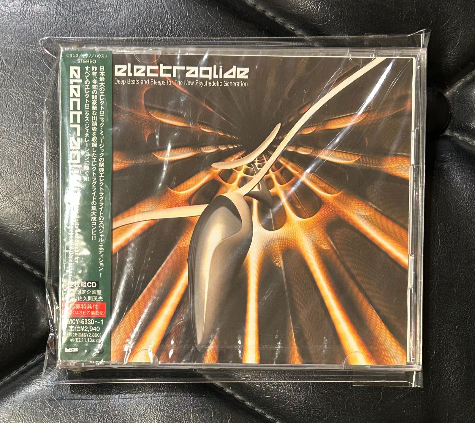 未開封CD2枚組】エイフェックス・ツイン - アンダーワールド 