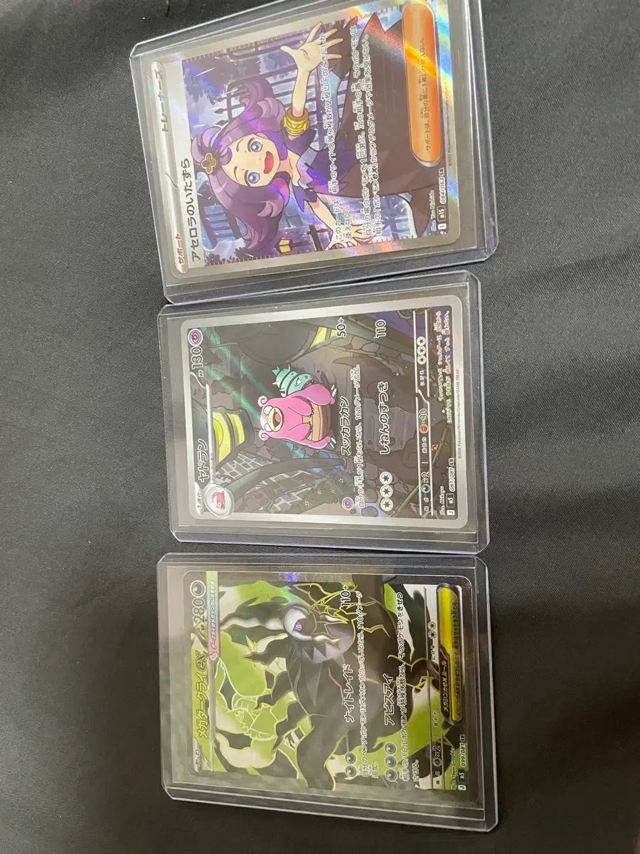 ポケモンカード 8,073円