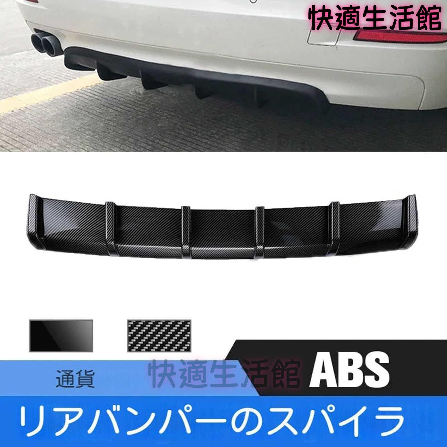 【送料無料】トヨタ ハイエース 200系用 リアバンパースポイラー 6枚翼 フカヒレ ディフューザー ABS製 カーボン調 シャークフィン風 エアロパーツCYB gzj626