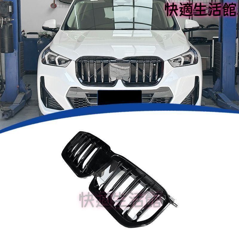 【送料無料】2023-2025年モデル BMW X1 U11 全亮黒 単線型 フロントグリル gzj626