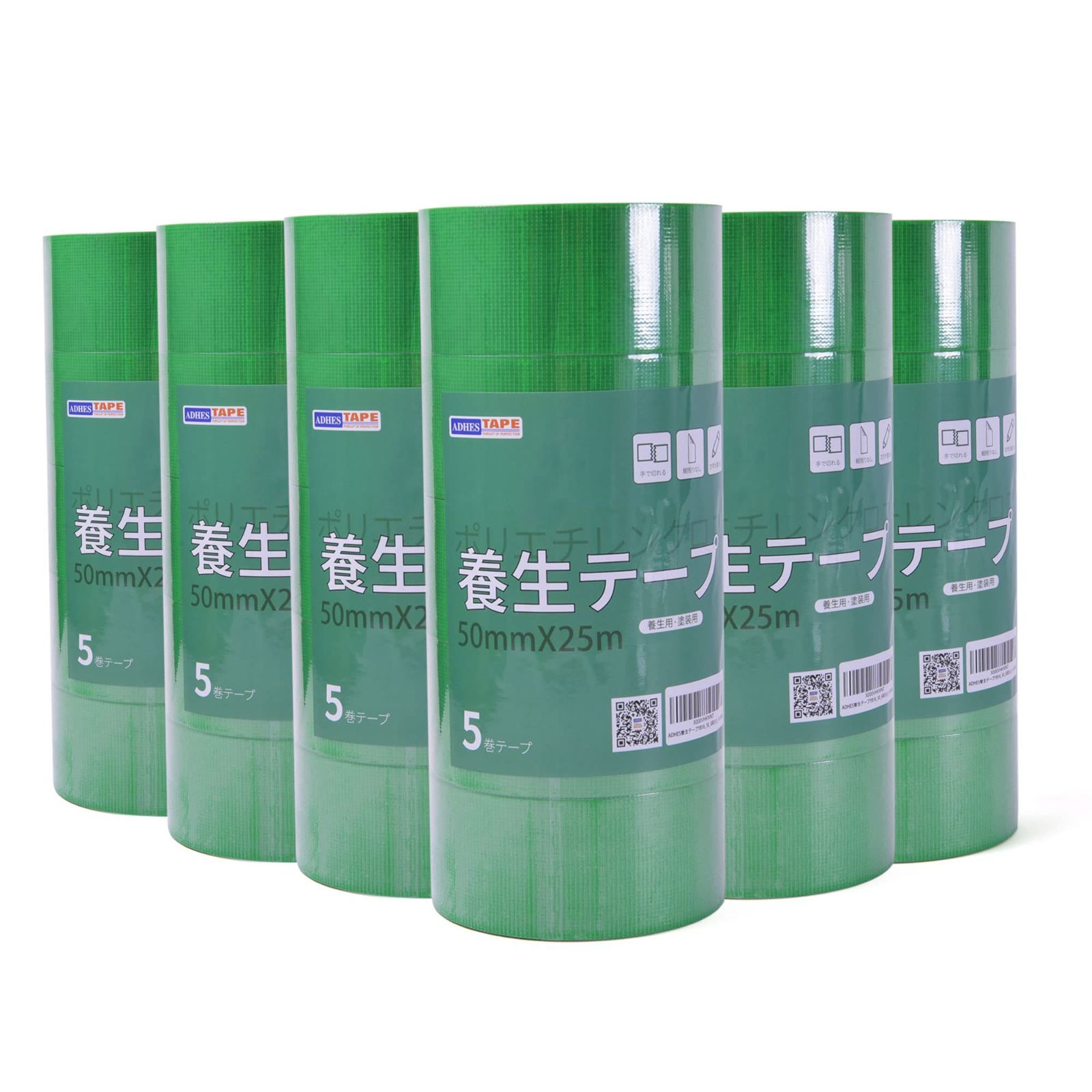 【人気商品】30巻入り 50mmⅹ25m 窓ガラス用 台風 (YB16-弱粘着) はがせる ガムテープ 緑 養生テープ ADHES