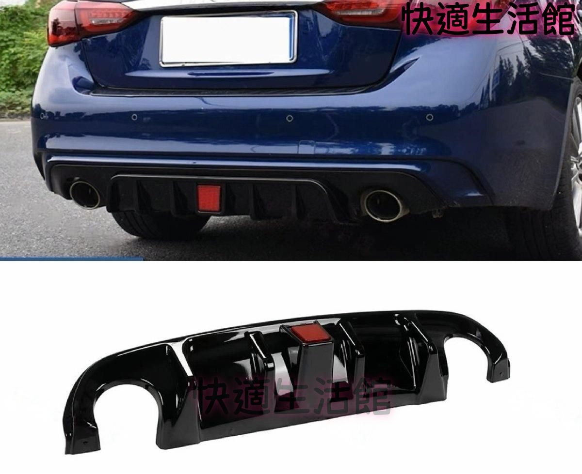 送料無料 インフィニティ Q50L 2014-2017対応 LEDリフレクター付き リアディフューザー 改装用 gzj626