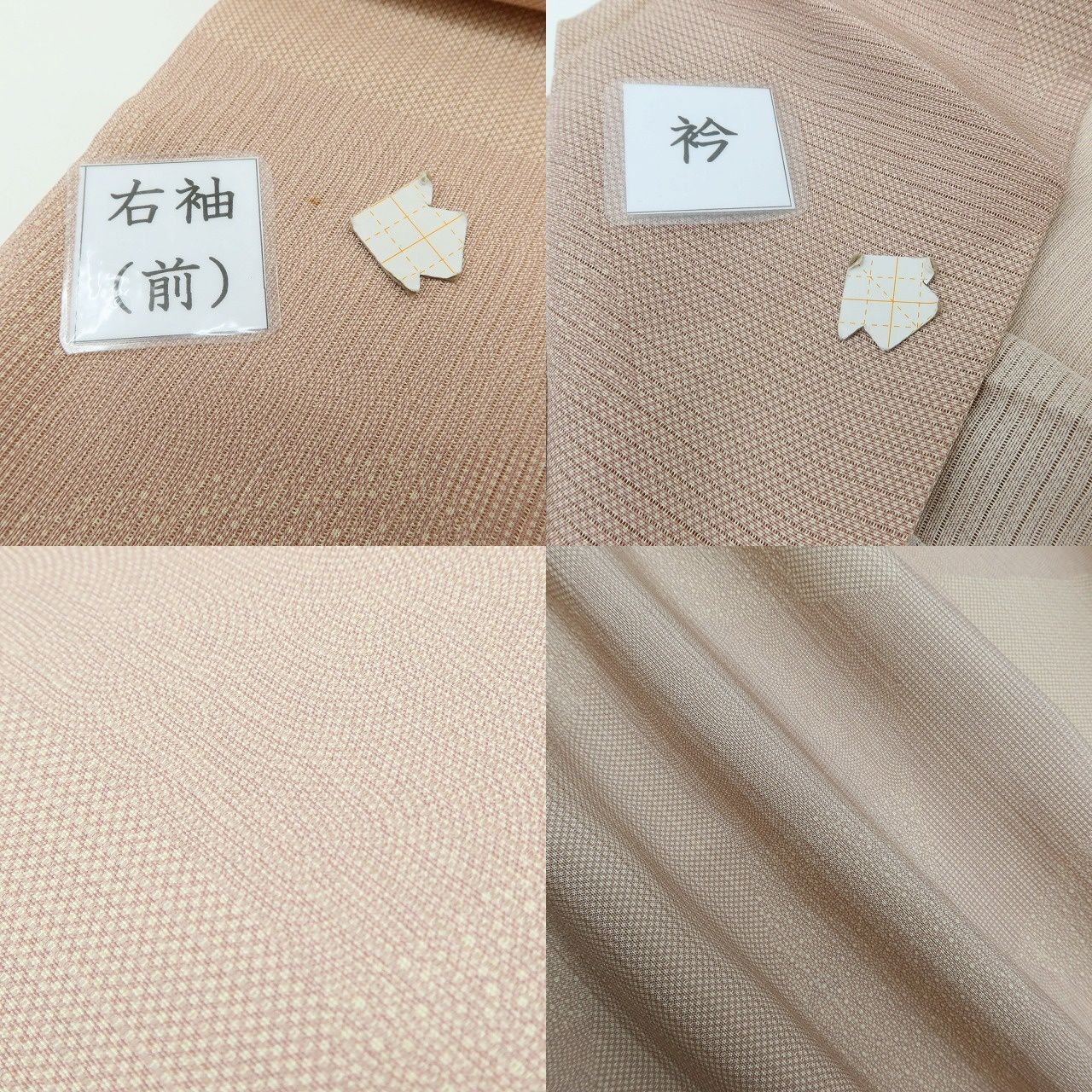 百華❀Y5170◇夏着物 ワイドサイズ 絽 正絹 居敷当て付き 手縫い仕立て