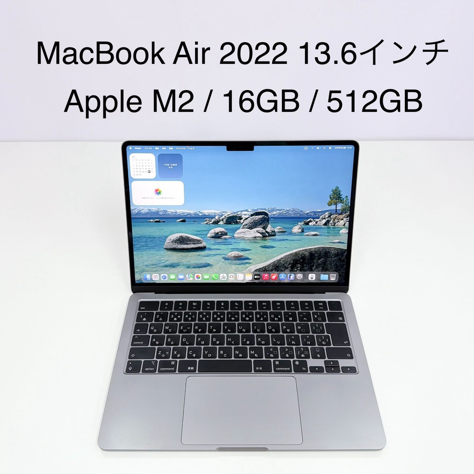 MacBook Air M2 16GB/512GB 13.6