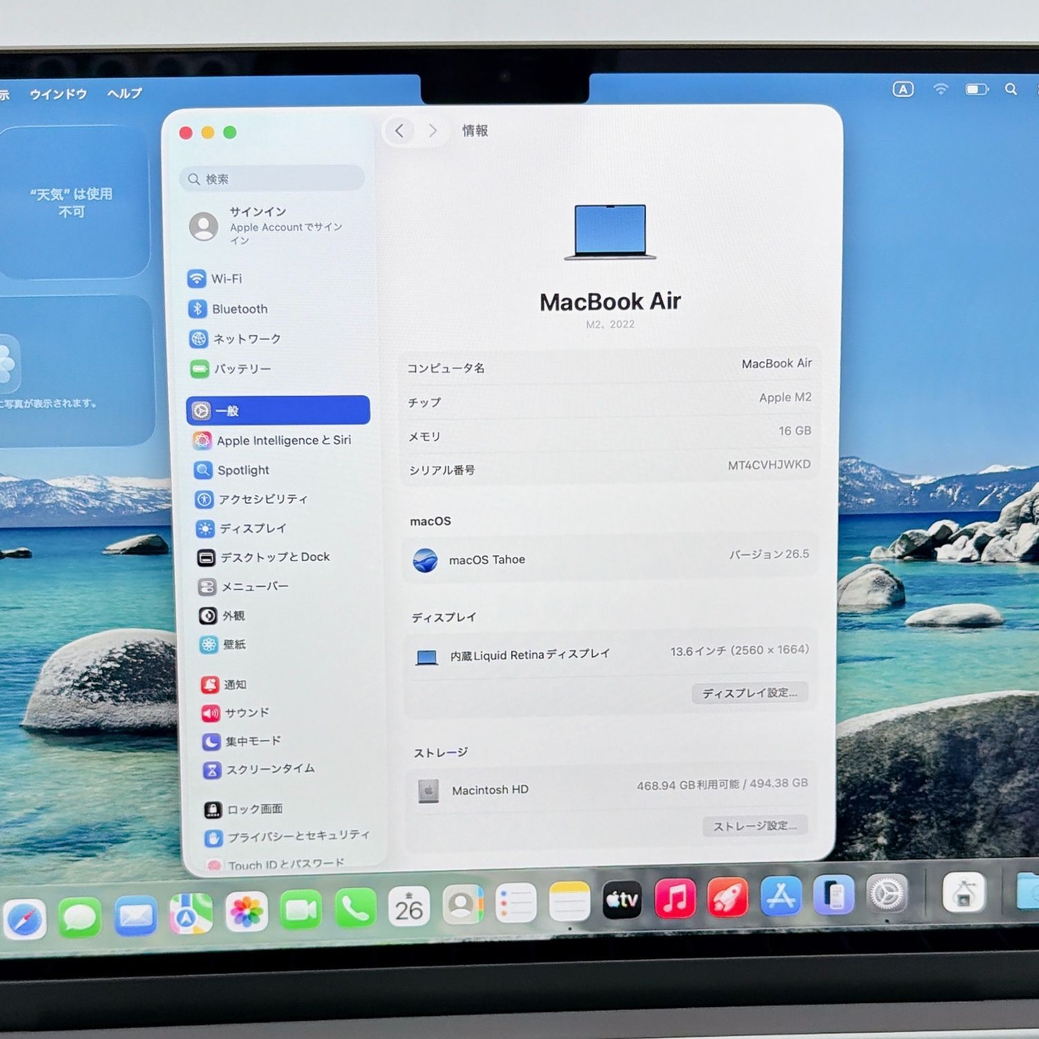 MacBook Air M2 16GB/512GB 13.6