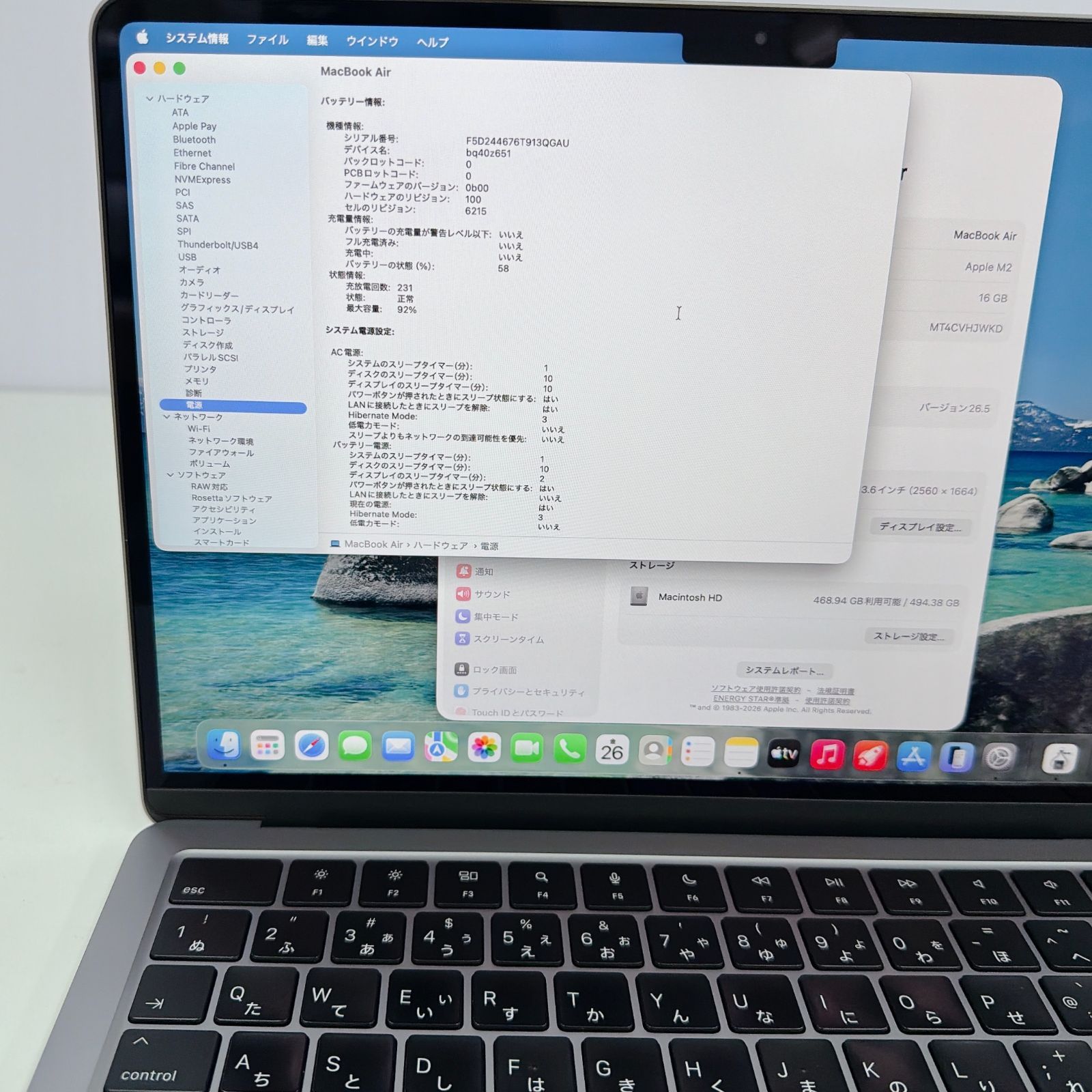 MacBook Air M2 16GB/512GB 13.6