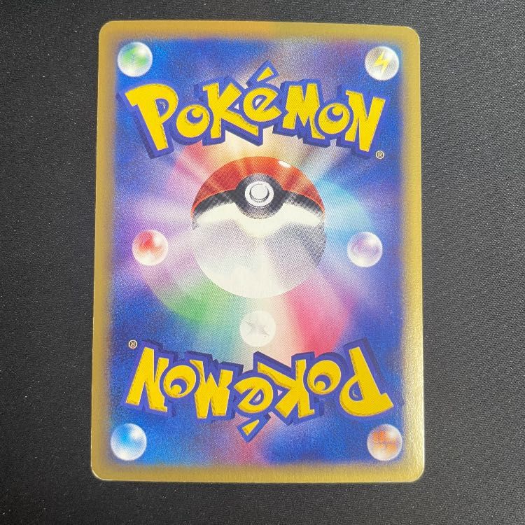 ポケモンカードe　スターミー　アンリミ　アンリミテッド スターミー【R】{121/165}