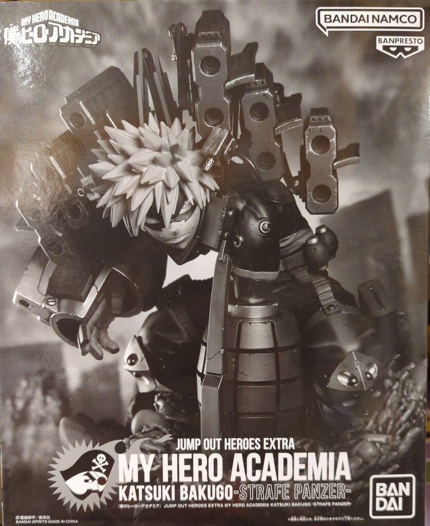 BANDAI SPIRITS JUMP OUT HEROES EXTRA KATSUKI BAKUGO -STRAFE PANZER-