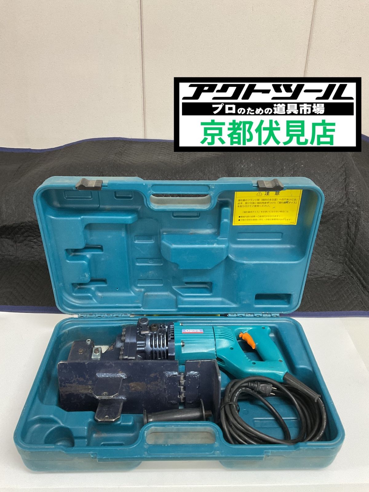 【ジャンク】オグラ　パンチャー　HPC-20【伏見店】