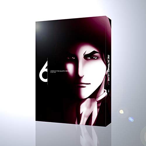 銀河英雄伝説 Die Neue These 第6巻(完全数量限定生産) [Blu-ray]／多田俊介