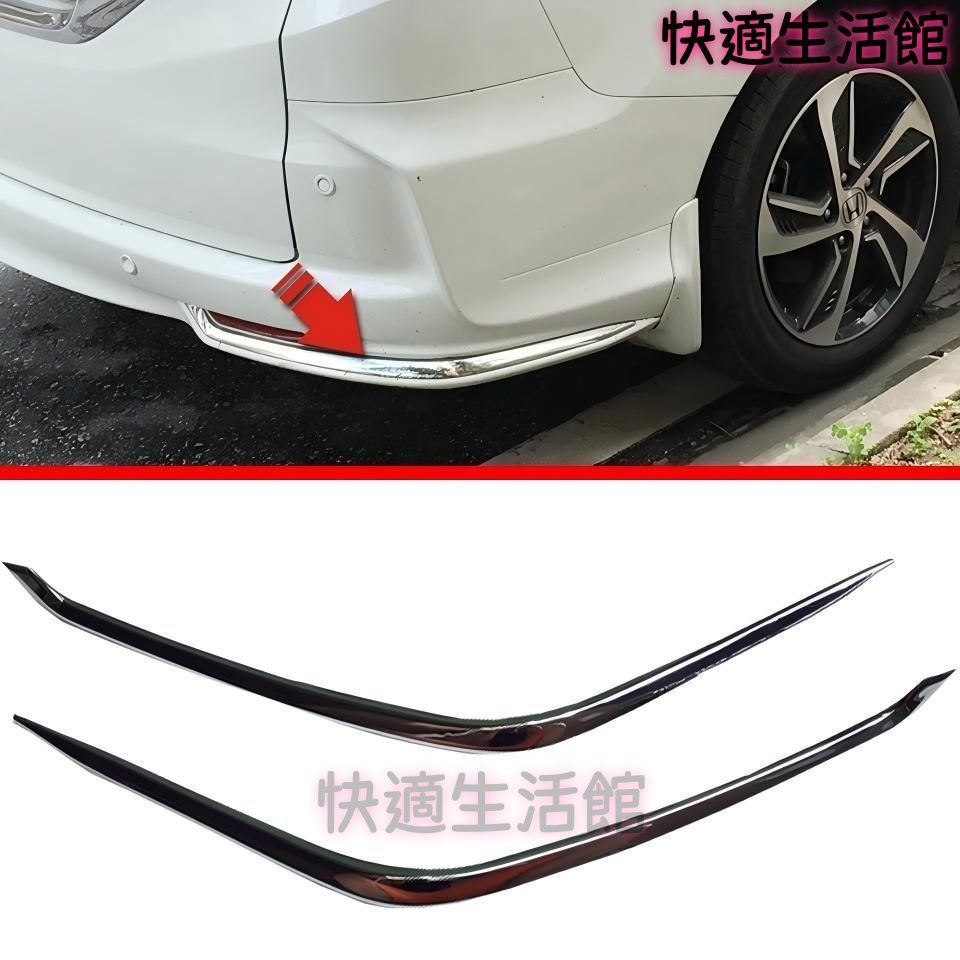 送料無料 ホンダ オデッセイ 2015年式 対応 リアバンパーガーニッシュ コーナー保護 リアバンパープロテクター 後部ガード 傷防止 ドレスアップ 耐久性向上 gzj626