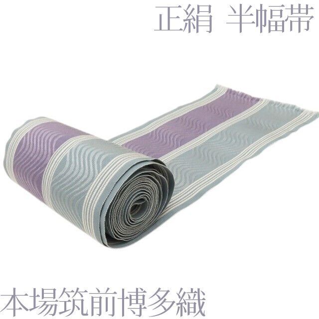 百華❀Y5172◆本場筑前博多織 着物 浴衣 正絹 半幅帯