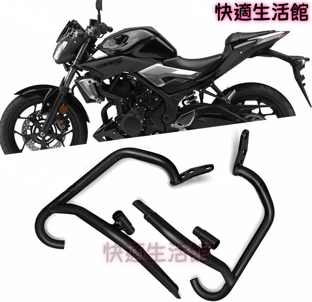 MT-03 MT-25 2022-2023 エンジンガード クラッシュバー ボディフレームプロテクター gzj626 16,461円