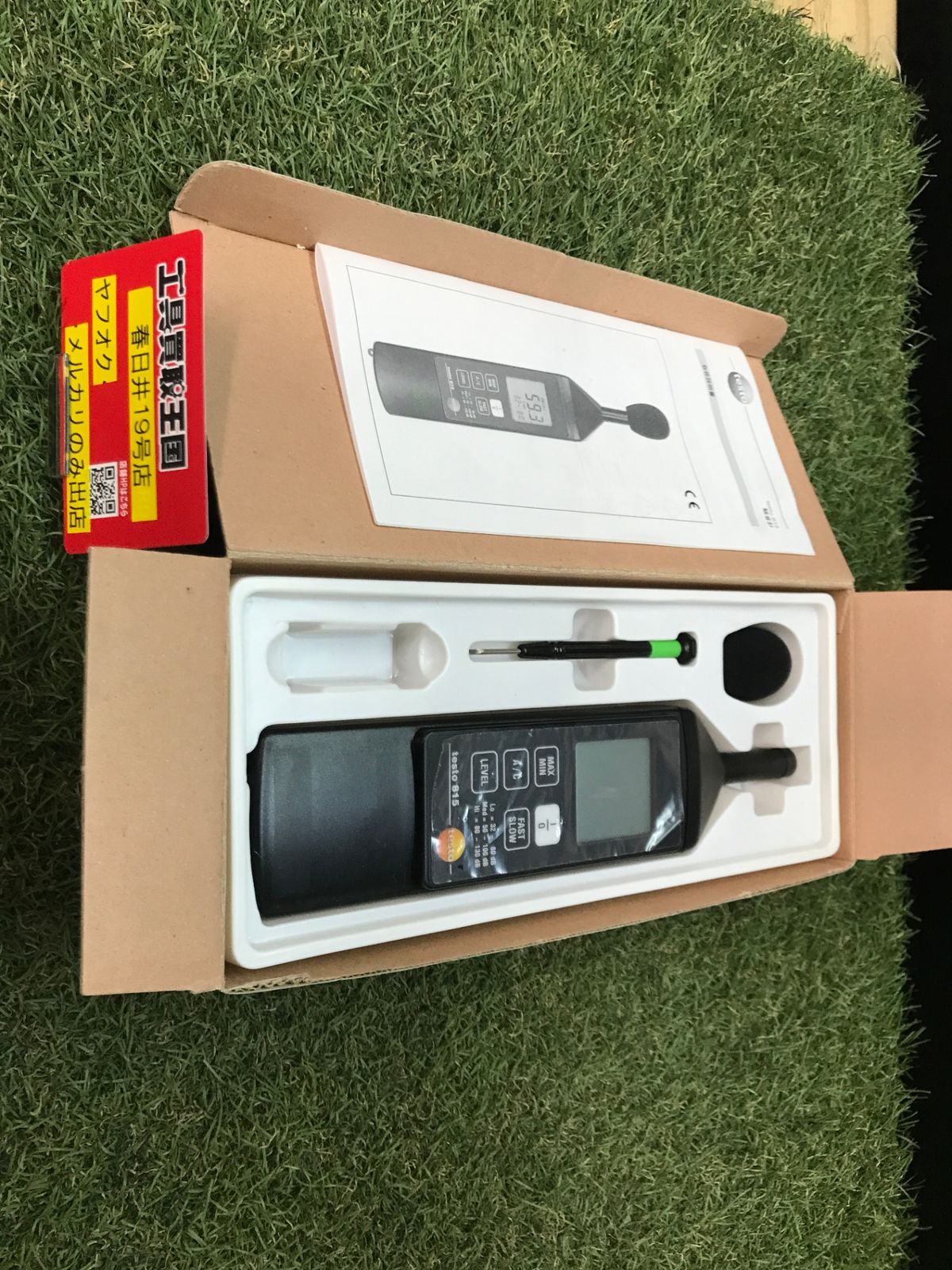【中古品】【0906】★testo 815 騒音計　ITX2U1NDFDJ2