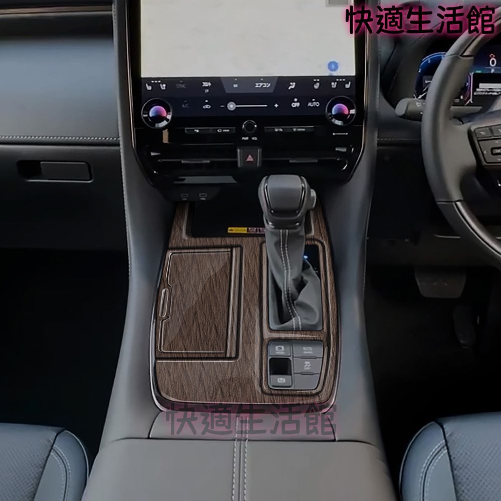 【送料無料】23年式 トヨタ アルファード / ヴェルファイア 40系 右ハンドル専用 シフトパネルカバー 2Pセット【カーボン調/木目調/ピアノブラック】CYB gzj626