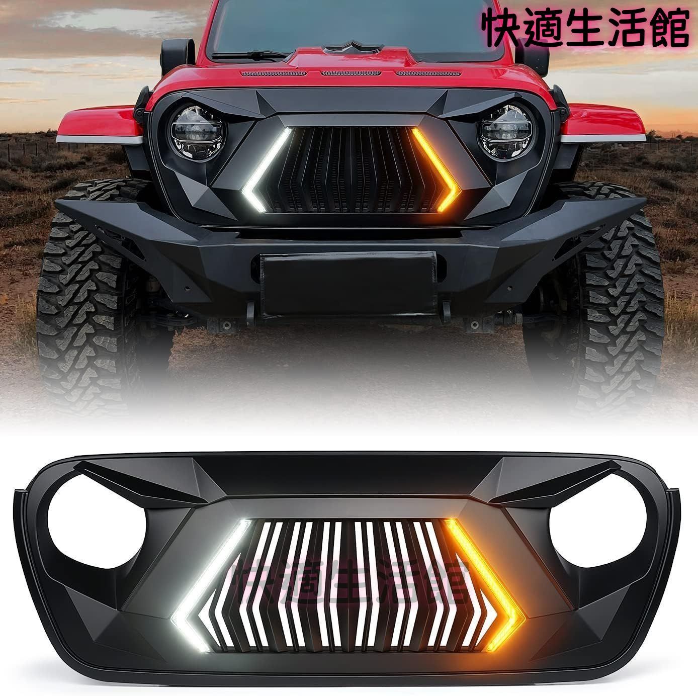 フロントグリル LEDライト付き ランニング/ウィンカー機能搭載 2018-2023 JL JLU対応 マットブラック gzj626