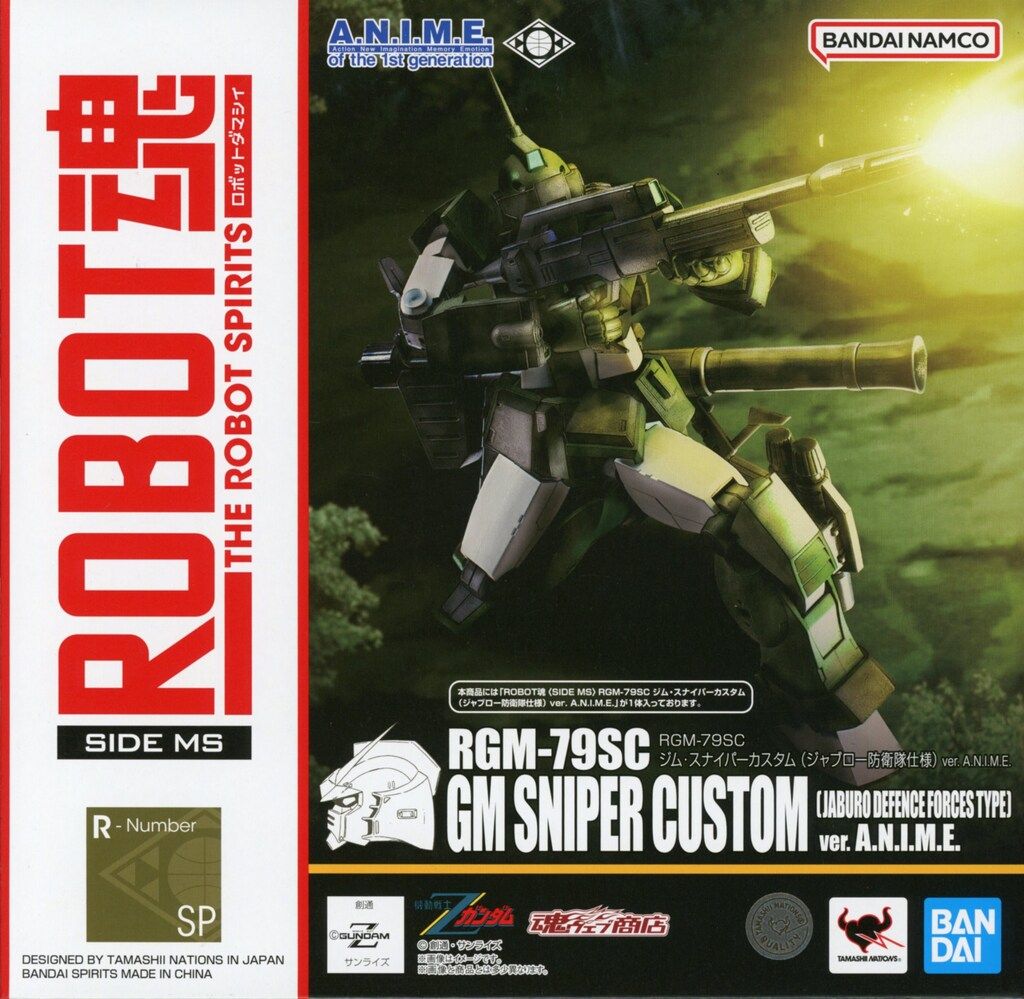 BANDAI SPIRITS ROBOT魂<SIDE MS> 機動戦士Zガンダム RGM-79SC ジム・スナイパーカスタム (ジャブロー防衛隊仕様) ver. A.N.I.M.E. SP