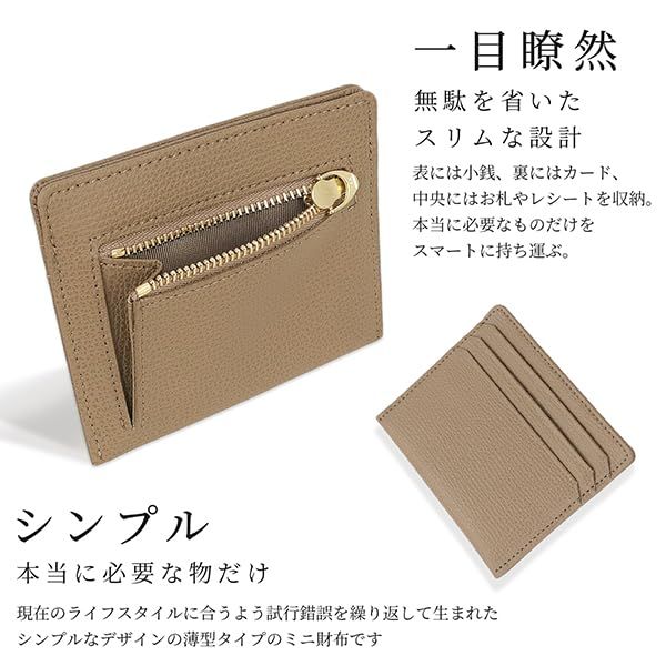 [ACROSS] カードケース ウォレット My all, イタリアンレザー, レザー, 極薄, ミニ財布, 小銭入れ, 8色展開, キャッシュレス対応 (ブラック)送料無料 d3e16572｜その他