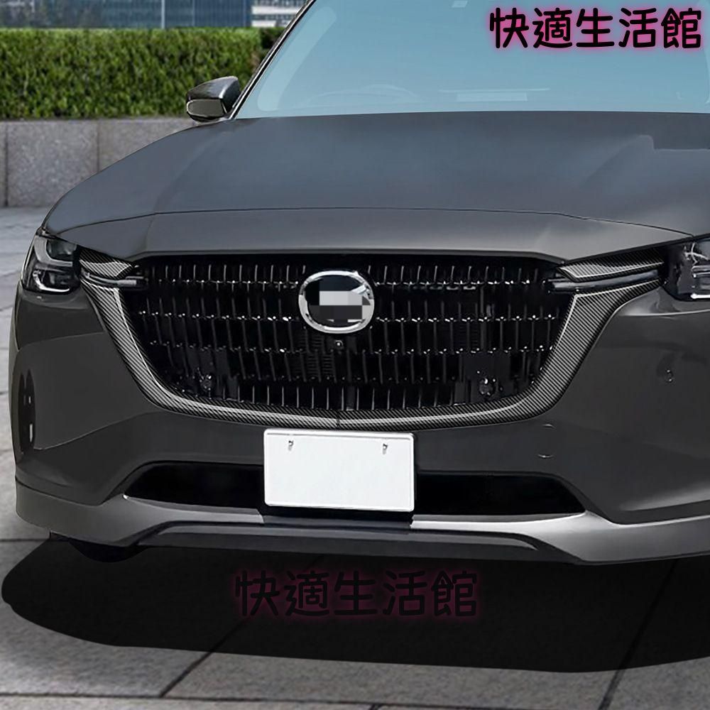 CX-30 DM系 (専用設計) フロントグリルカバー クロームメッキ ABS製 ドレスアップパーツ gzj626