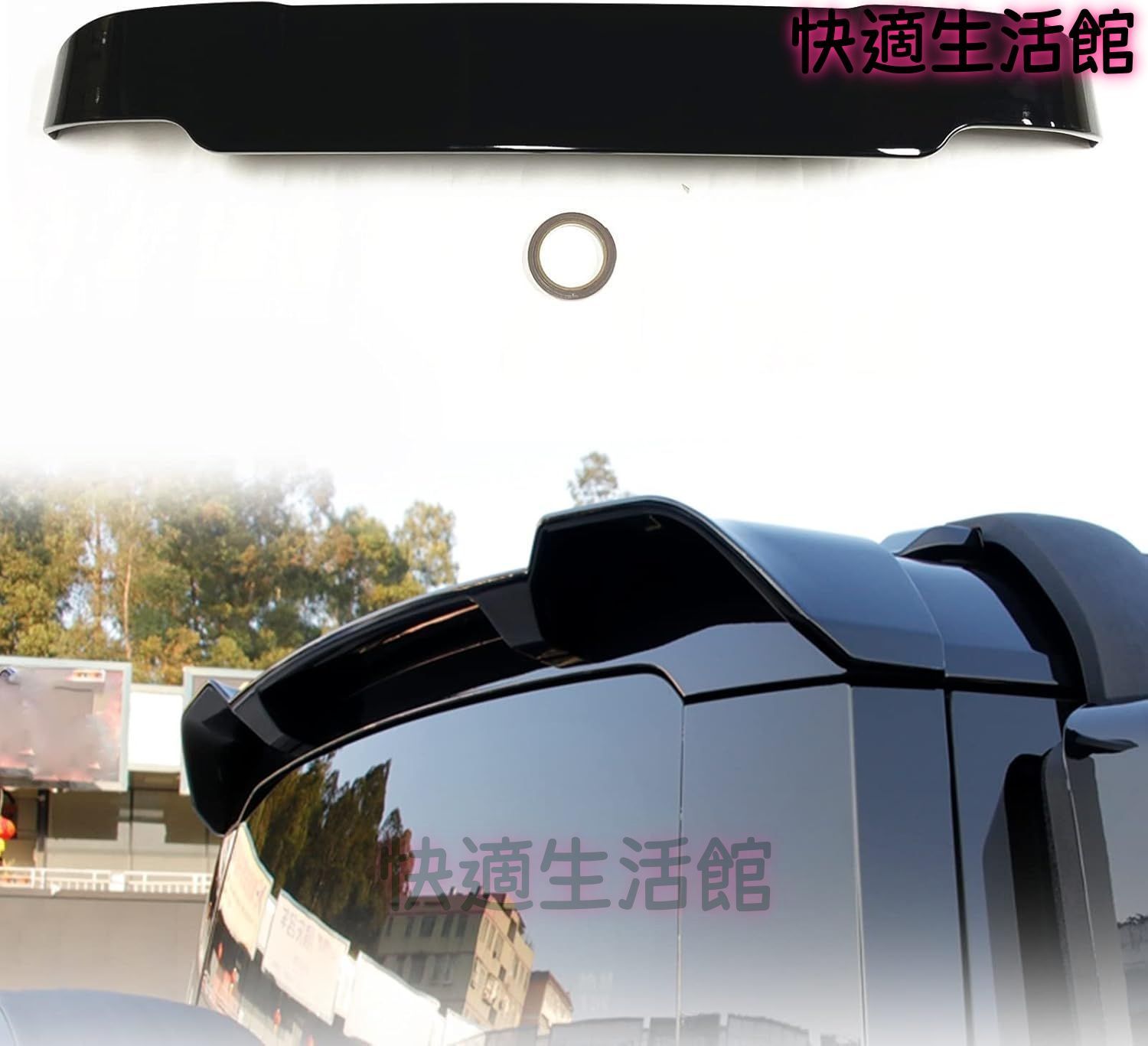 【送料無料】ランドローバー ディフェンダー 90 110 2020-2023 対応 リアルーフスポイラー リップウイング グロスブラックCC gzj626