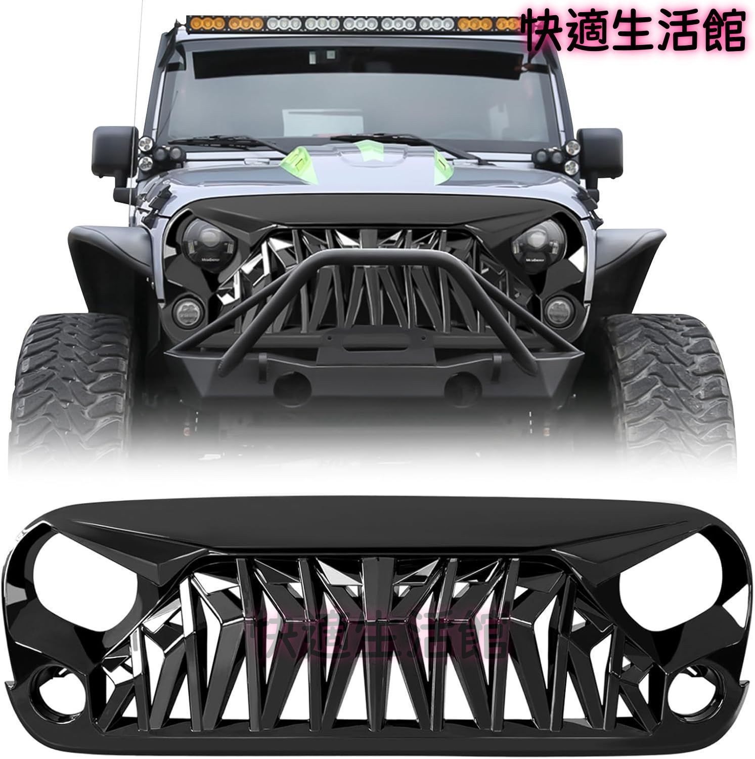 フロントグリル シャークグリル 2007-2018 JK JKU用 光沢ブラック gzj626