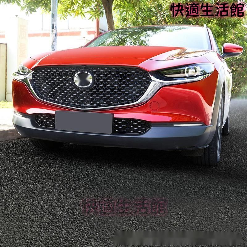 送料無料 2020年式 マツダ CX-30 対応 フロント下部グリル ガーニッシュ 2点セット 飛び石防止 前バンパー保護 外装パーツ 専用設計 艶ありブラック 簡単装着 gzj626