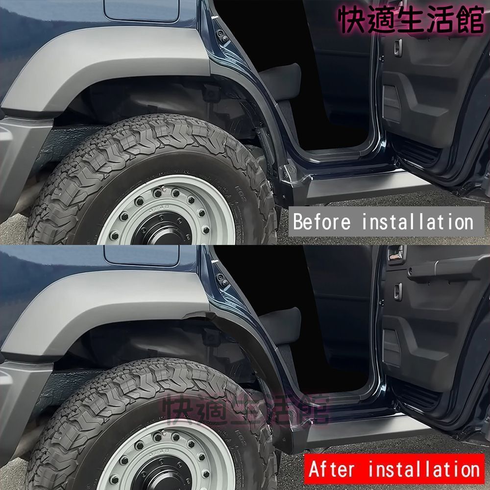 送料無料！25年式スズキジムニーNomade専用内<!-利用不可文字-!>泥除けガード 2点セット【ABS製】車両保護＆耐摩耗 gzj626