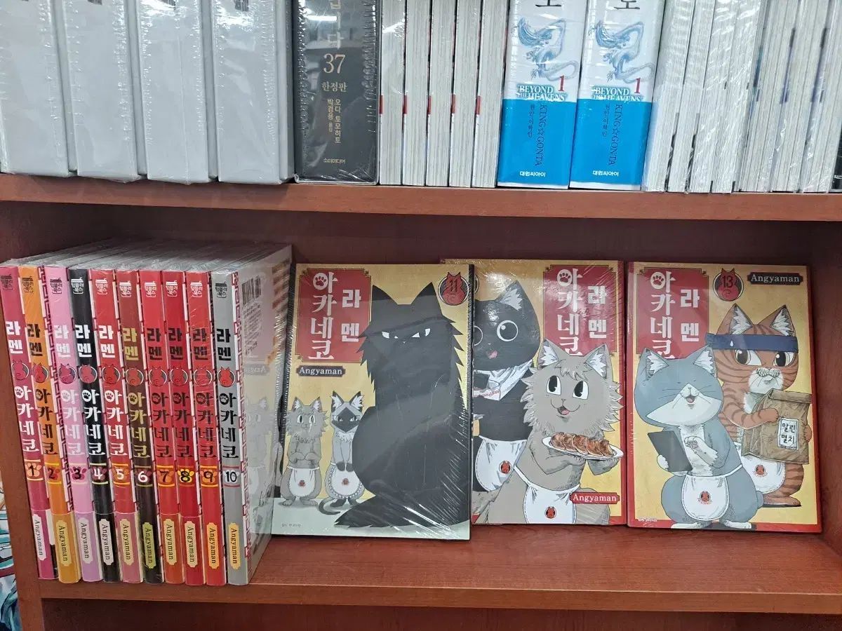 ラーメン 黒川 あかね 1 13 未開封 漫画がすごく多い 安全プロ店舗