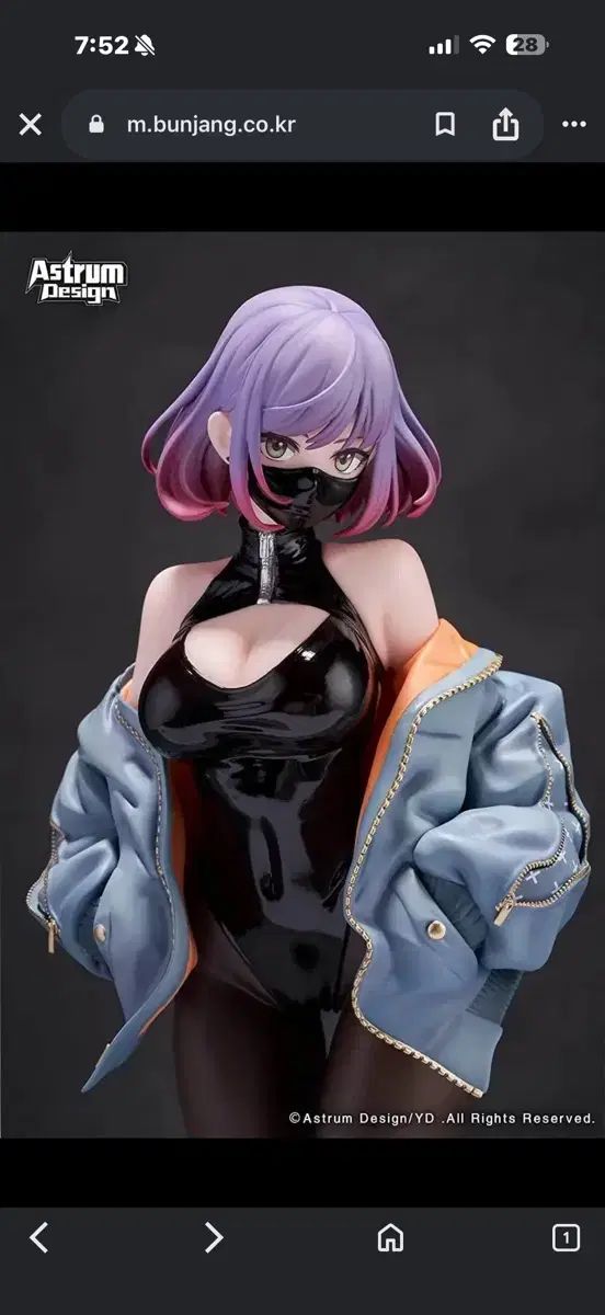 未開封 マスクガール ルナ フィギュア 出品