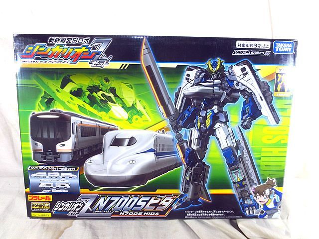 新品　タカラトミー　新幹線変形ロボ　シンカリオンZ　N700S ヒダ　未開封