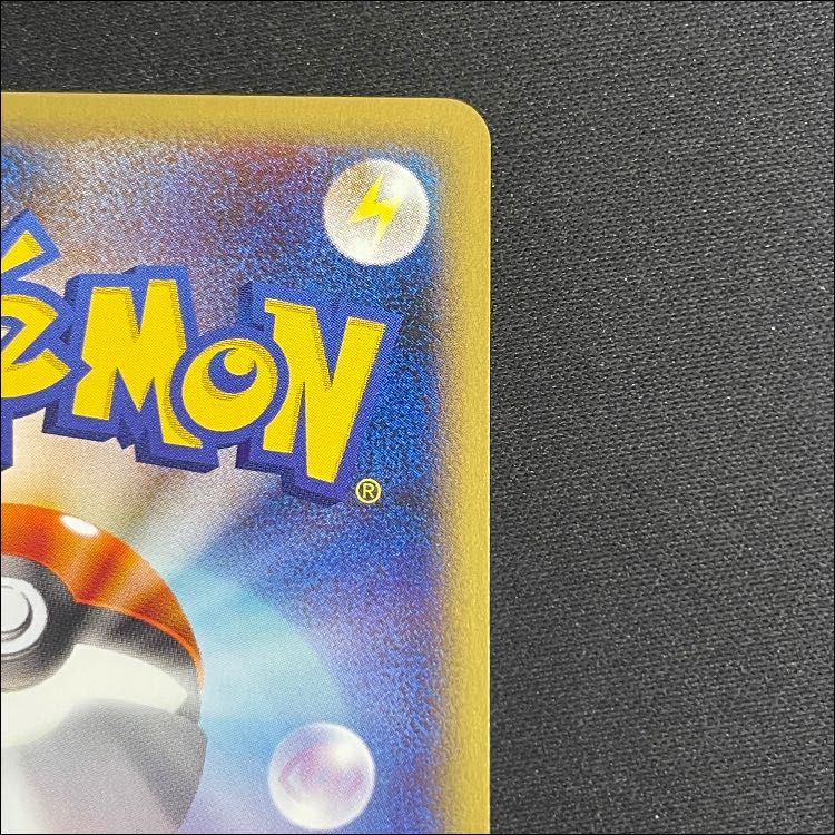 【PSA10】ヤドン ポケモンカードweb 1st 012/048 ヤドン <1st> (-) {012/048} [web] 1枚 - メルカリ