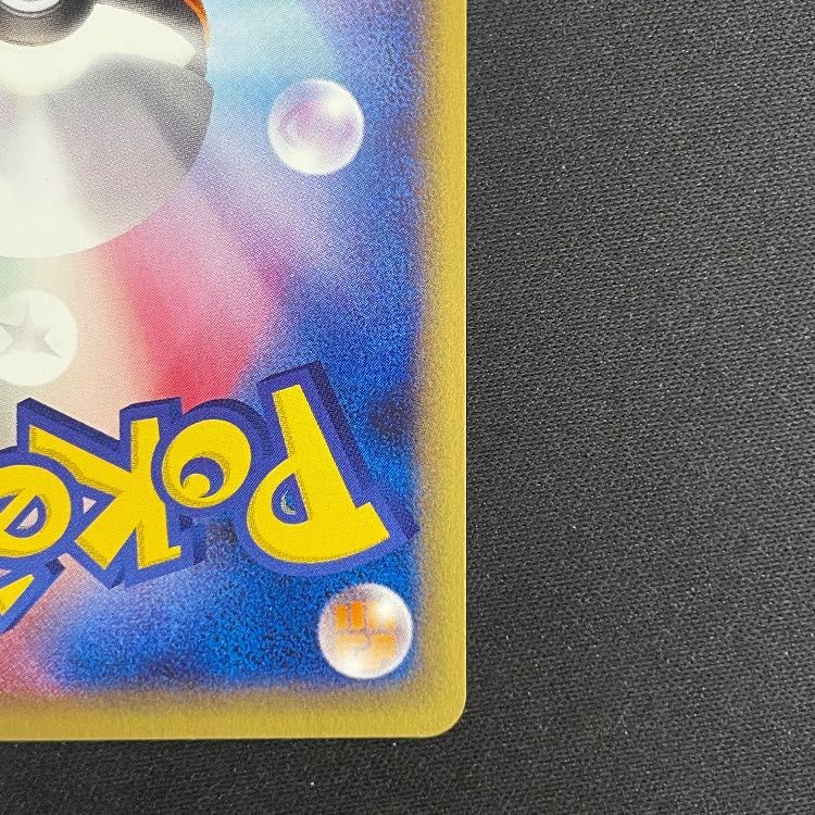 【PSA10】ヤドン ポケモンカードweb 1st 012/048 ヤドン <1st> (-) {012/048} [web] 1枚 - メルカリ
